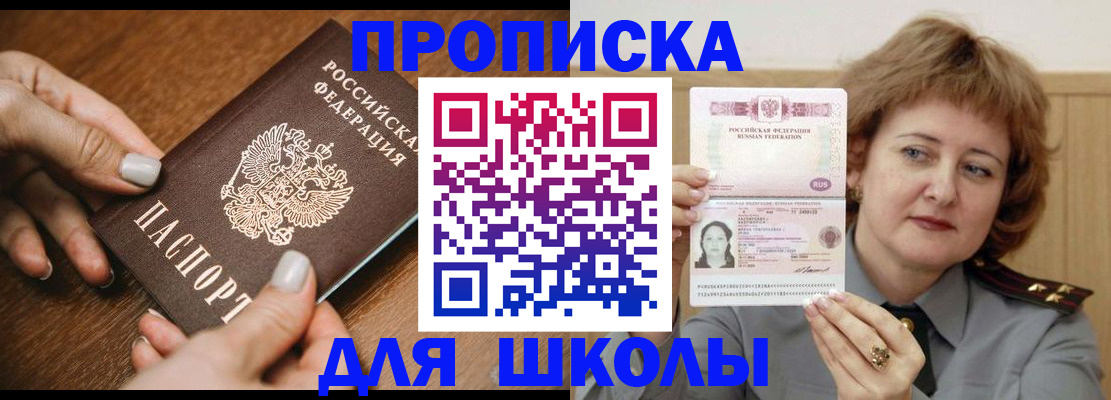 временная регистрация надежно в Людиново