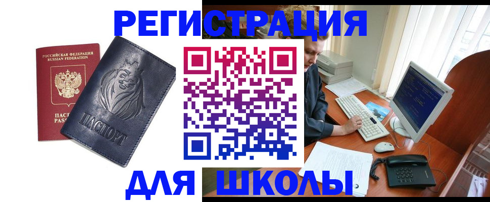временная регистрация надежно в Людиново
