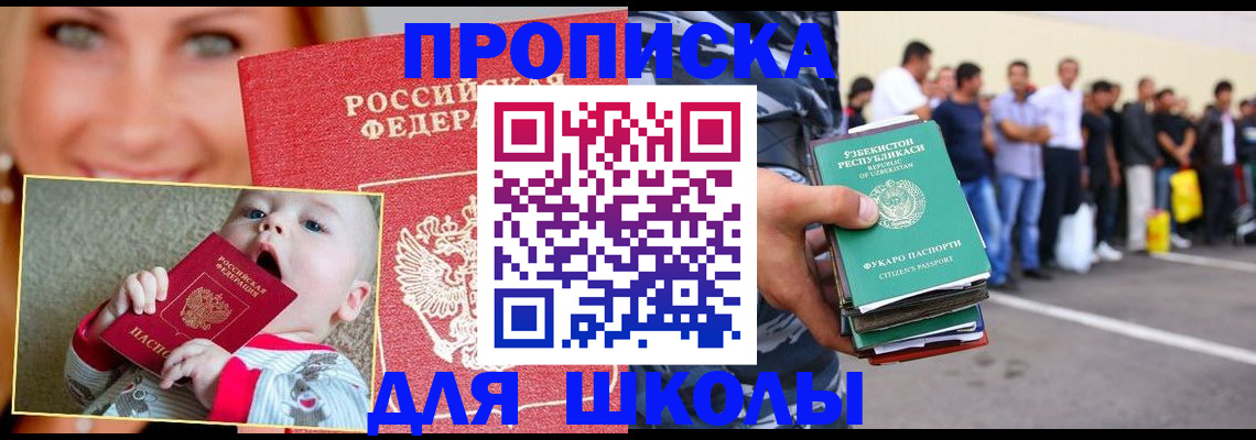 временная регистрация госуслуги в Людиново